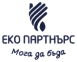 Еко Партнърс