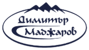 Димитър Маджаров