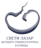 Свети Лазар