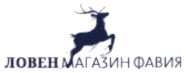 Ловен магазин Фавия